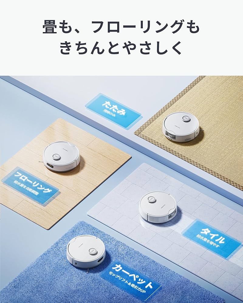 Amazon | SwitchBot ロボット掃除機 S20 走行中のモップ洗浄